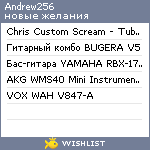 My Wishlist - andrew256