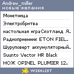 My Wishlist - andrew_miller