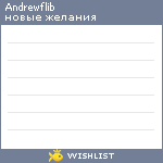 My Wishlist - andrewflib