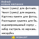 My Wishlist - andrewk