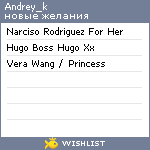 My Wishlist - andrey_k