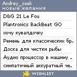 My Wishlist - andrey_seek