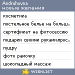 My Wishlist - andruhovna