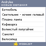 My Wishlist - andrylee