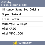 My Wishlist - andwhy