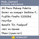 My Wishlist - andy_bastard