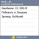 My Wishlist - andy_dy