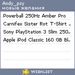 My Wishlist - andy_psy