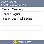 My Wishlist - andy_sheen