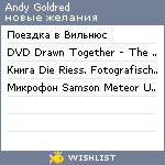 My Wishlist - andygoldred