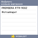 My Wishlist - andymrrc
