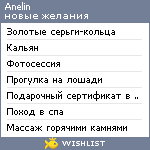 My Wishlist - anelin