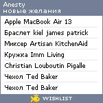 My Wishlist - anesty