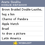 My Wishlist - anete_if