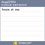 My Wishlist - angel2904