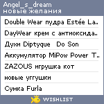 My Wishlist - angel_s_dream