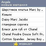 My Wishlist - angele