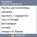My Wishlist - angelenka