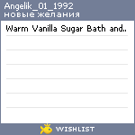 My Wishlist - angelik_01_1992