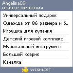 My Wishlist - angelina09