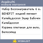 My Wishlist - angelina96