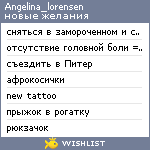 My Wishlist - angelina_lorensen