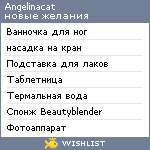 My Wishlist - angelinacat