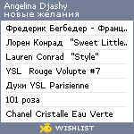 My Wishlist - angelinadjashy