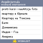 My Wishlist - angelinjurmala