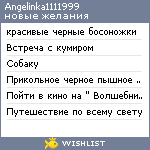 My Wishlist - angelinka1111999