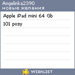 My Wishlist - angelinka2390