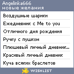 My Wishlist - angelinka666