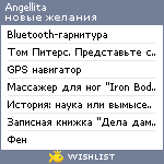 My Wishlist - angellita