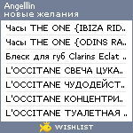 My Wishlist - angelllin