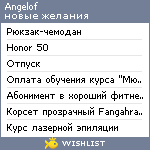 My Wishlist - angelof