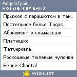 My Wishlist - angelofpain