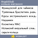 My Wishlist - angelokbaik