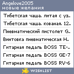 My Wishlist - angelove2005