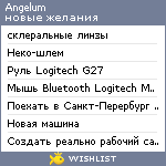 My Wishlist - angelum