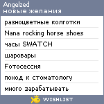 My Wishlist - angelzed