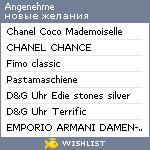 My Wishlist - angenehme