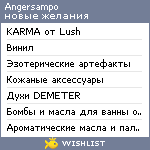 My Wishlist - angersampo