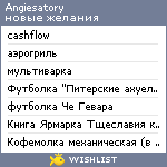 My Wishlist - angiesatory