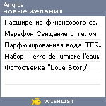 My Wishlist - angita