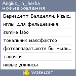 My Wishlist - angius_in_herba