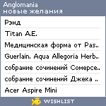 My Wishlist - anglomania