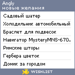 My Wishlist - angly