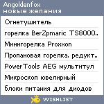 My Wishlist - angoldenfox