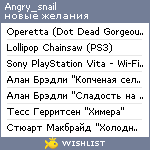 My Wishlist - angry_snail