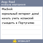 My Wishlist - angyreed